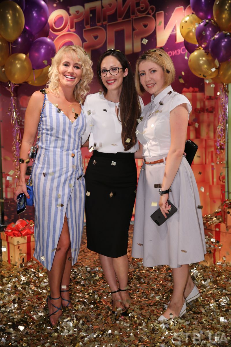 Маша Ефросинина, Григорий Решетник, Лилия Подкопаева на закрытом показе шоу &quot;Сюрприз, сюрприз!&quot;